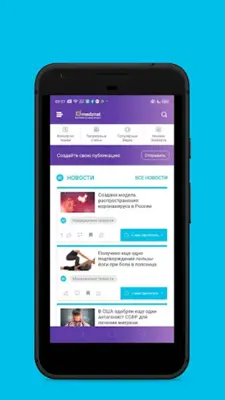 Medznat android App screenshot 3